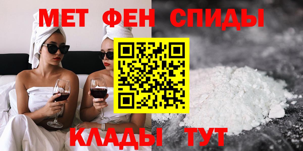 Новоуральск  Амфетамин 97%  Вход с VPN 