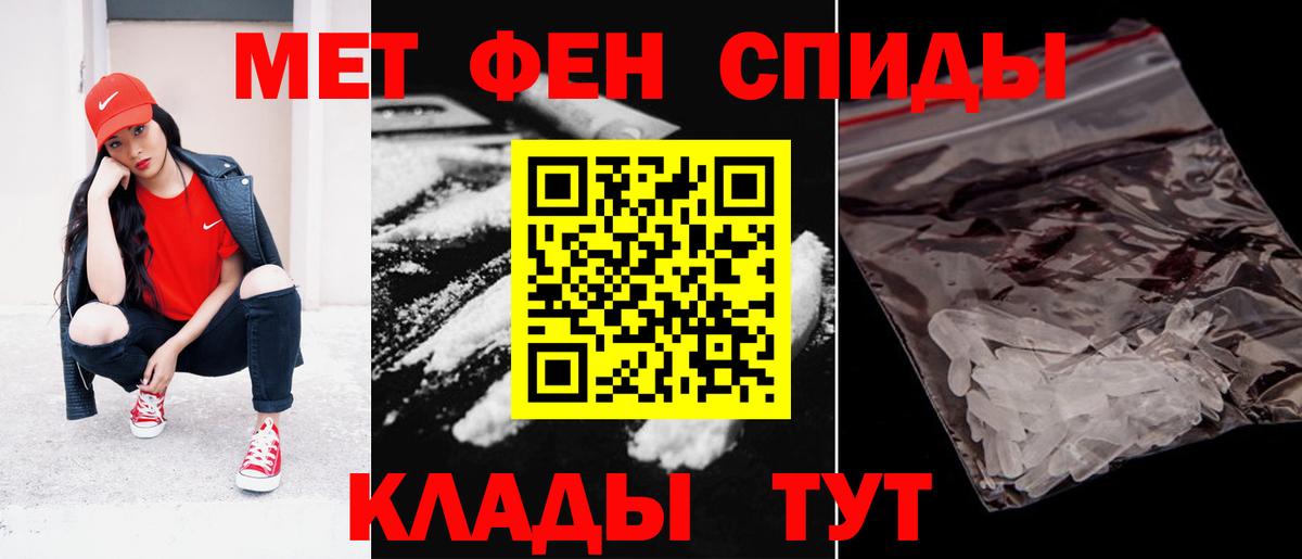 Амфетамин 97% Новоуральск