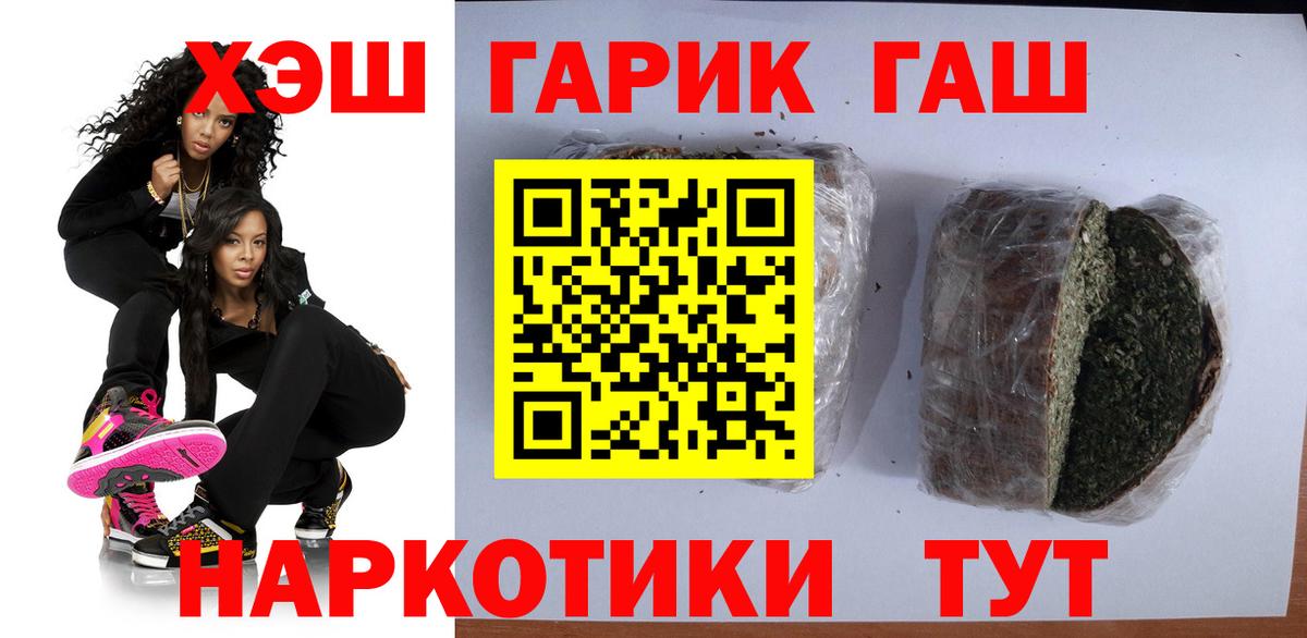Гашиш Изолятор  Вход с VPN  Новоуральск  Гашиш Cannabis 