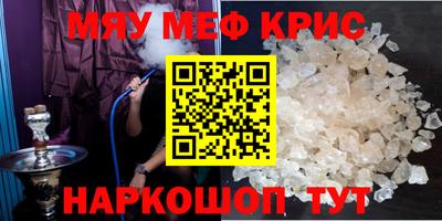 мефедрон VHQ Тулун