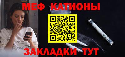 mdma Татарск