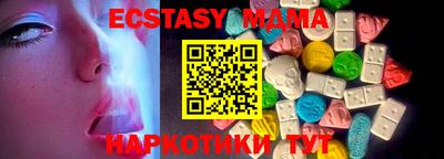 крисы Тара