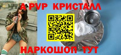 крисы Тара