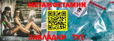 мефедрон VHQ Тулун