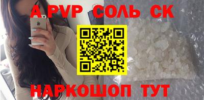 шишки Тверь
