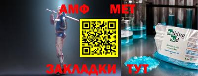 mdma Татарск