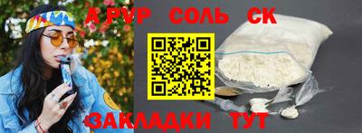 крисы Тара