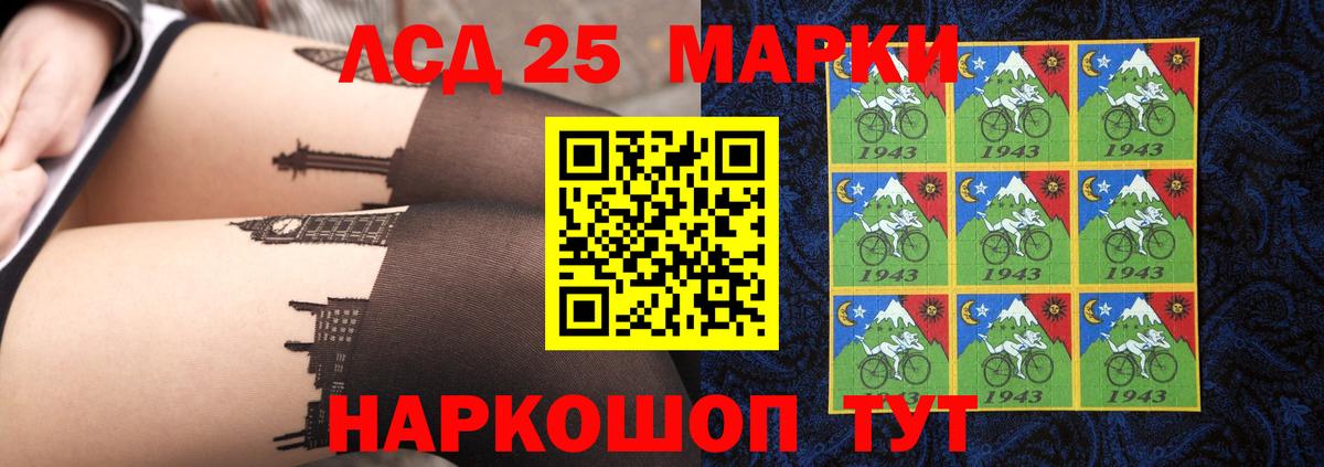 Лсд 25 экстази ecstasy Новоуральск