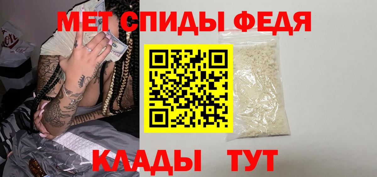 Метамфетамин мет  Метамфетамин мет  Новоуральск  Вход с VPN 