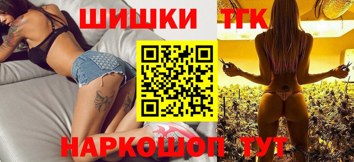 Марихуана тримм  Вход с VPN  Бошки Шишки план  Новоуральск  Конопля план  Бошки Шишки SATIVA & INDICA 