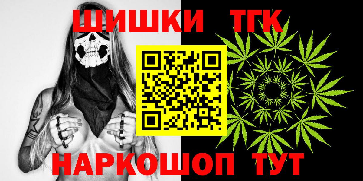 Каннабис SATIVA & INDICA Новоуральск